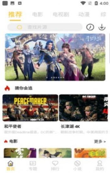【9·1免费版网站office68】视频直播软件安装教程，免费解锁高级功能！