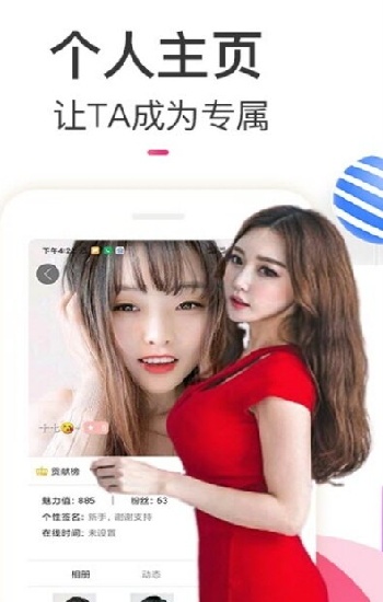 3DMAX9喷射2D3D区别漫画