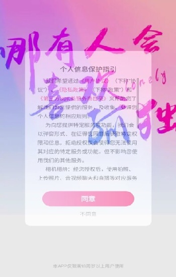 《九幺9.1免费版》直播软件保姆级教程：下载安装到使用一次讲清！