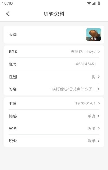《桔子tv在线观看入口》：高清资源一键直达，追剧不卡顿的观影指南