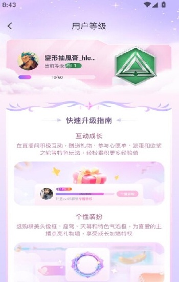 9.1短视频软件安装免费版