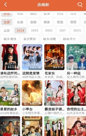 「大地影院第二页免费观看官网」：高清资源这样找，追剧再也不求人！