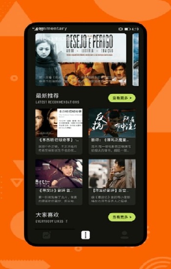 YES80影视搜索