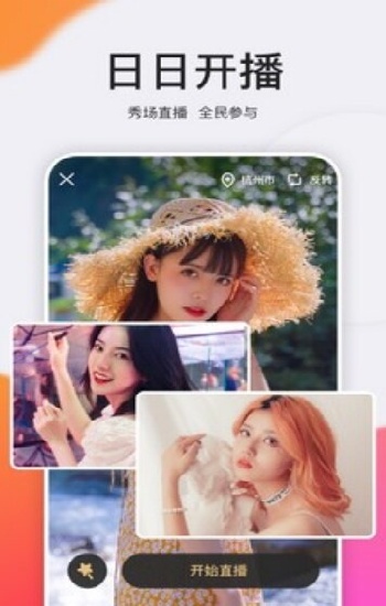 手把手教你《樱花直播APP游客登录下载安装苹果》，新用户必看！