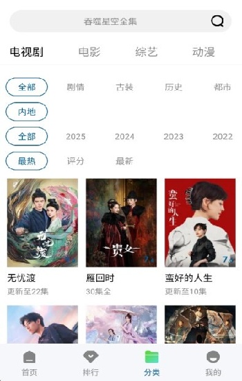 【教程】9.1免费版cad网站入口：手把手教你安装与使用，轻松上手！