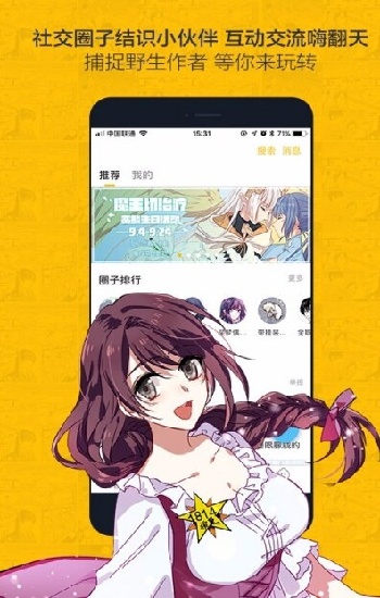 想看片不花钱？《p影院永久免费的影院》实测：资源全到离谱！