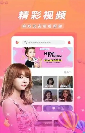 朵蜜MV