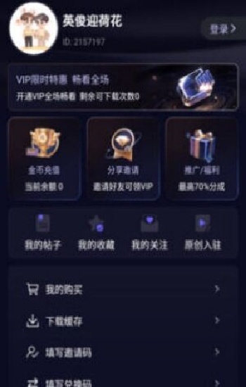 《51每日大赛今日黑聚集地》直播软件教程：手把手教你锁定热门现场！