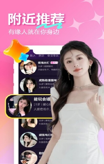 《蜜梨直播》新手避坑指南：这3个隐藏功能让你人气暴涨！