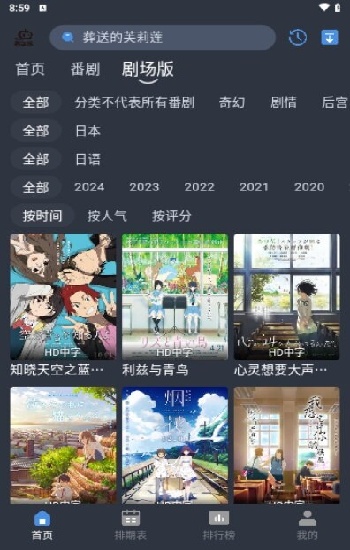 免费行情网站.WWW