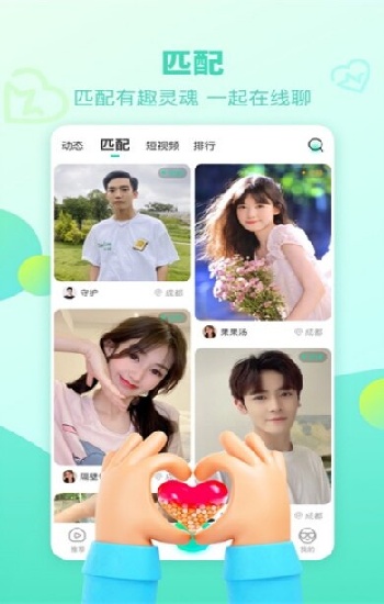 魅影直播APP新版下载}：保姆级安装教程，秒懂新功能畅享流畅直播