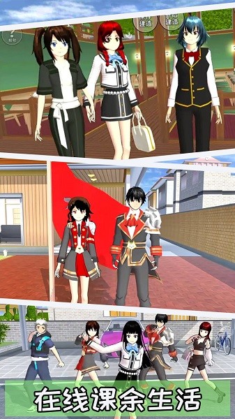 樱校逃离女神手游下载