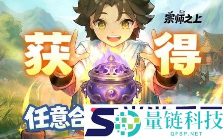 宗师之上公测兑换码大全：2024 最新礼包码汇总（持续更新）