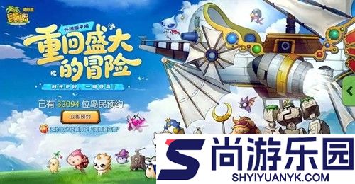 2026 冒险岛联盟的意志兑换码大全：最新礼包码汇总与领取攻略