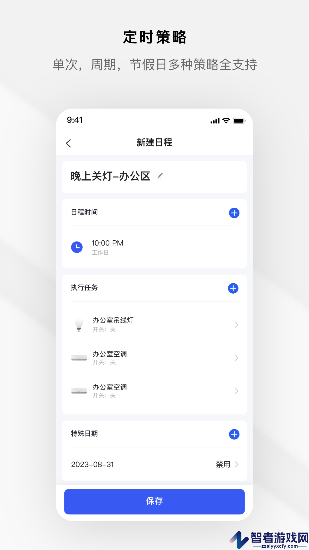 涂鸦商照app下载最新版