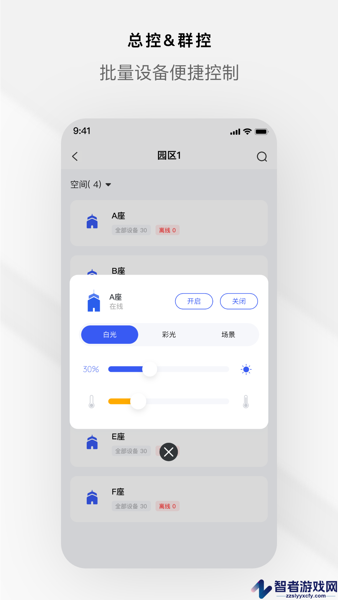 涂鸦商照app下载最新版