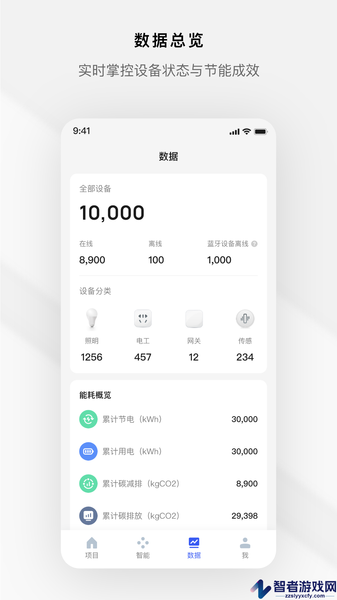 涂鸦商照app下载最新版