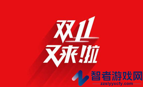 2023淘宝幻想岛总动员退队方法