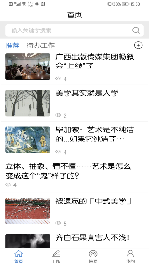 同岑最新版本