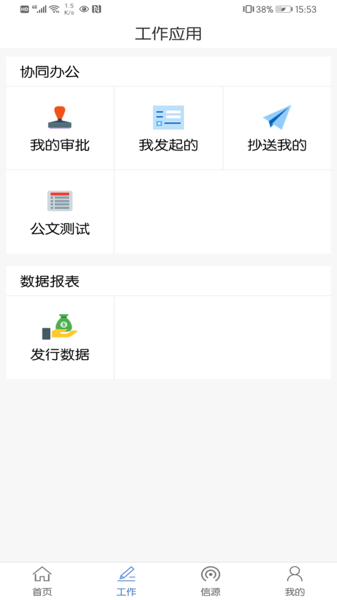 同岑最新版本