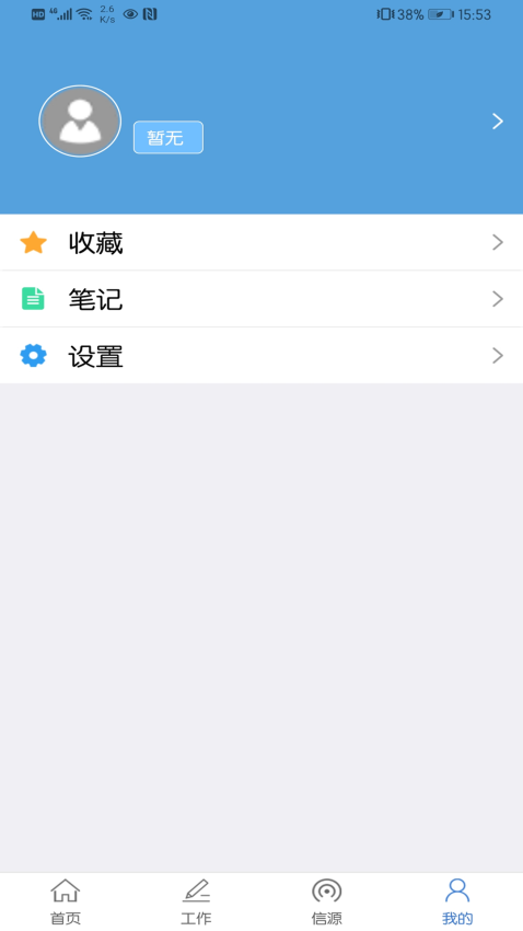同岑最新版本