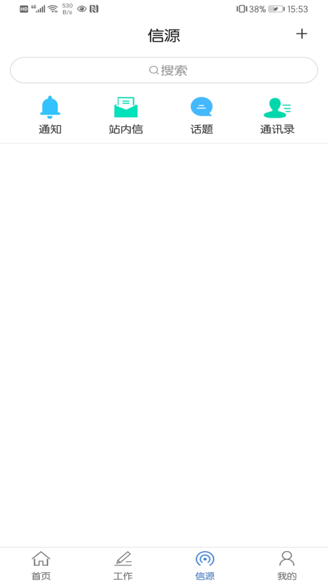 同岑最新版本