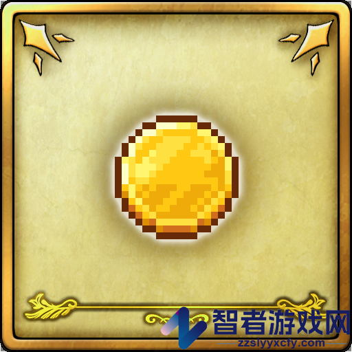 勇者斗恶龙3
