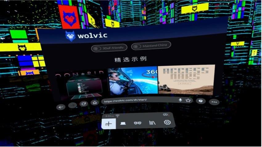 Wolvic Vision手机版
