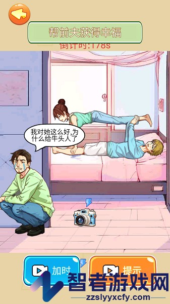 帮帮小少女手游下载