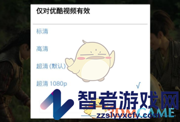 米侠浏览器免费看会员视频教程
