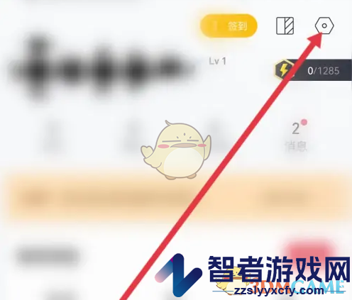 雷速体育清理缓存方法