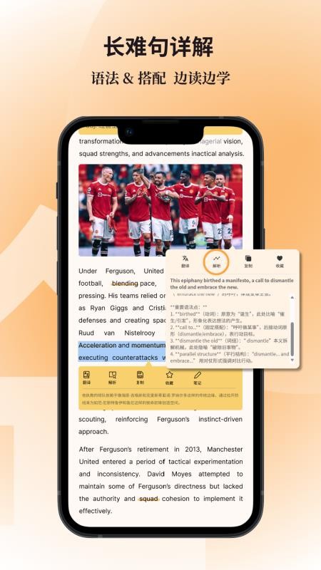 仝文馆app