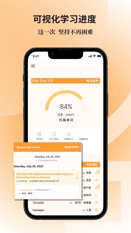 仝文馆app