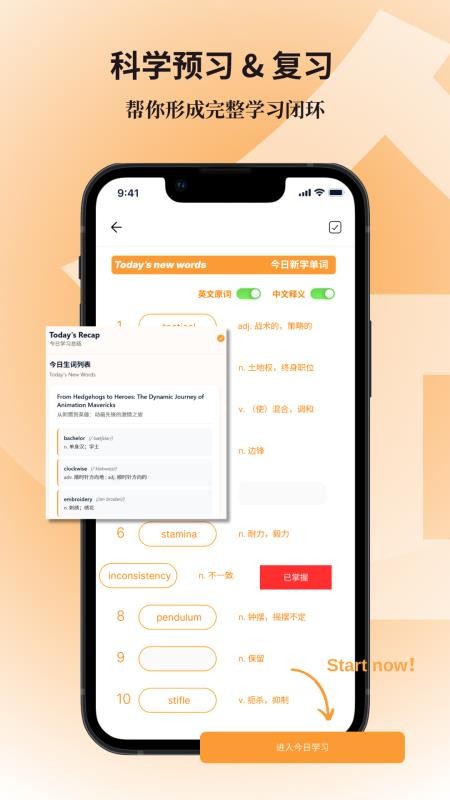 仝文馆app
