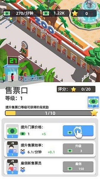 动物世界乐园手机版