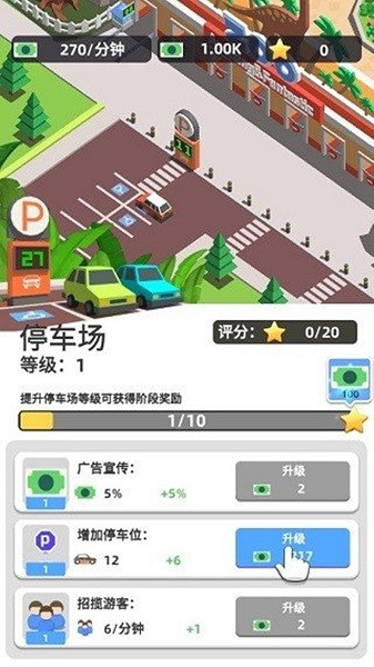 动物世界乐园手机版