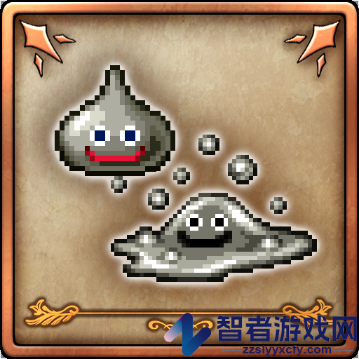 勇者斗恶龙3