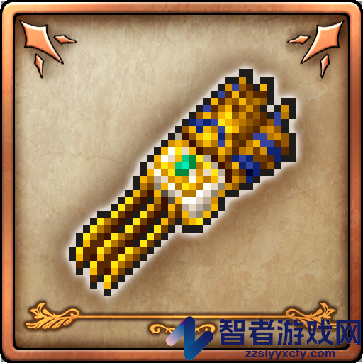 勇者斗恶龙3
