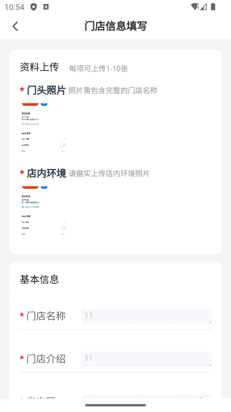 人保车服务APP手机版
