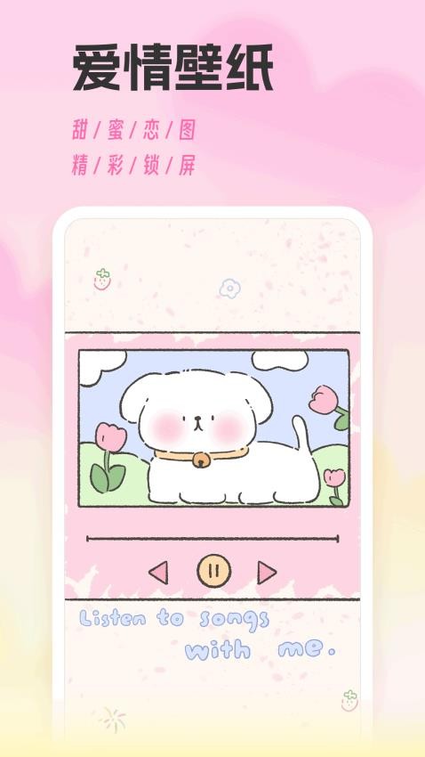 合信聊天官网版