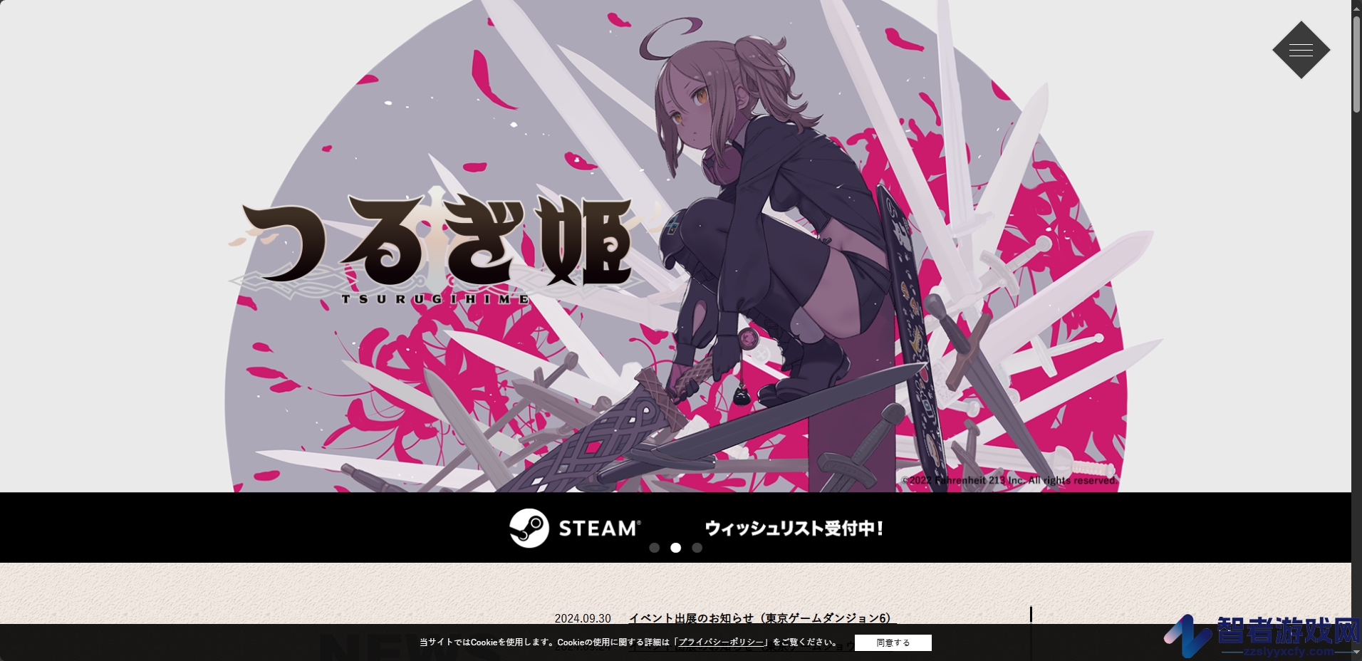 神剑少女战记游戏官网地址介绍