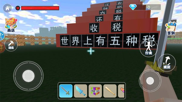 逃离老六