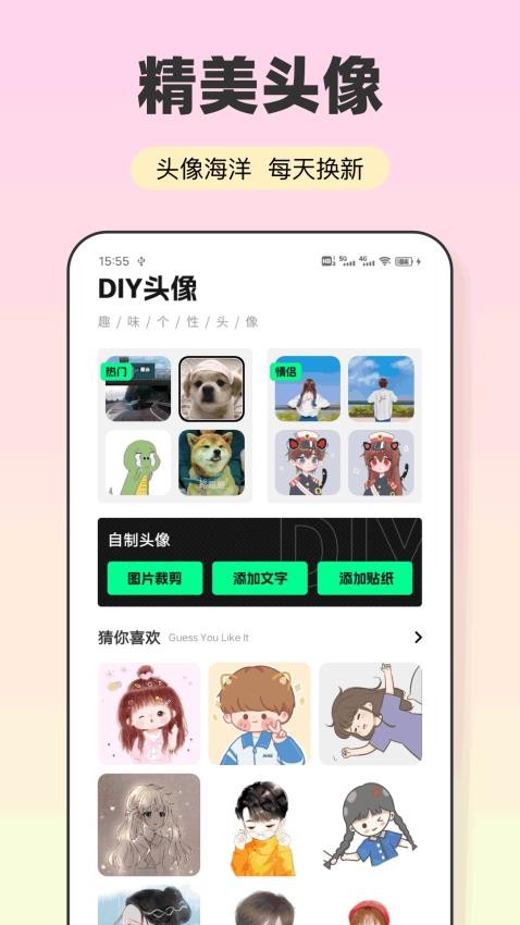 会影官方版