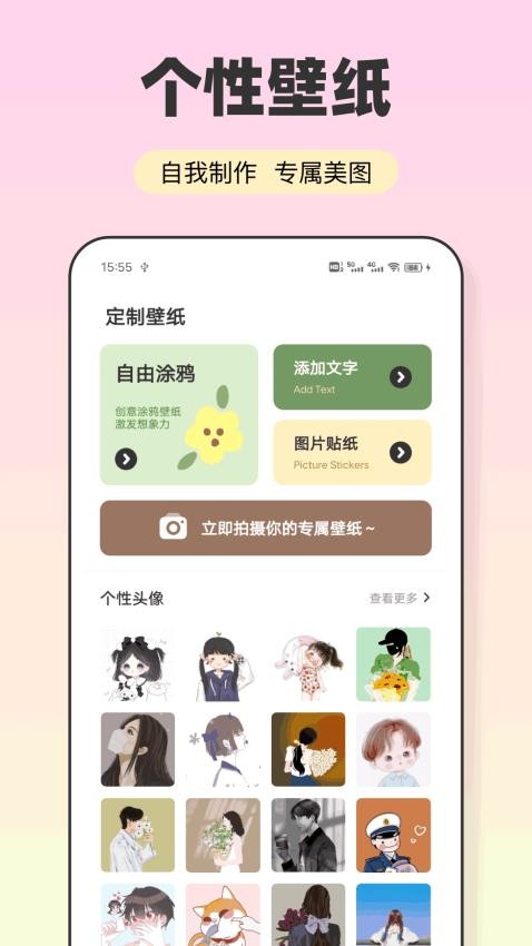 会影官方版
