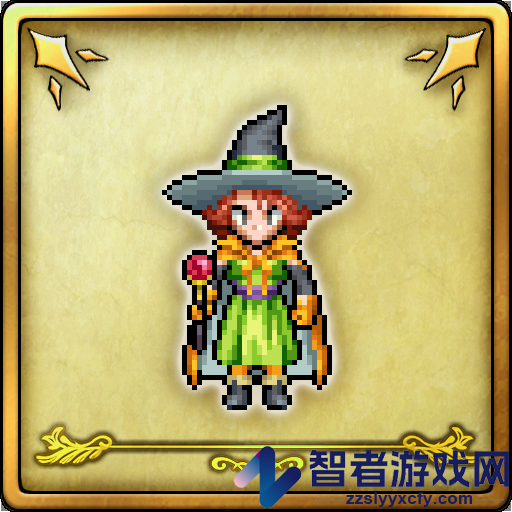 勇者斗恶龙3