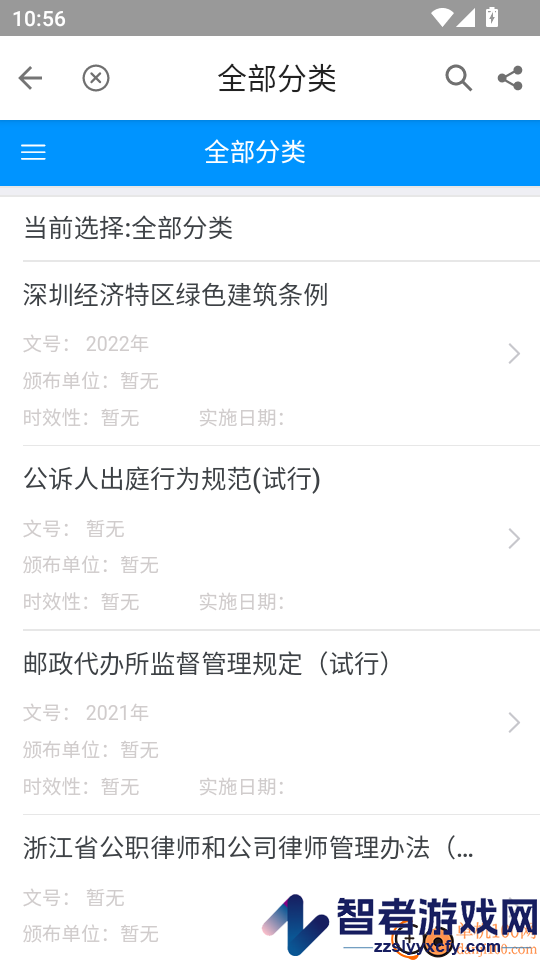 OCS云阅读app下载