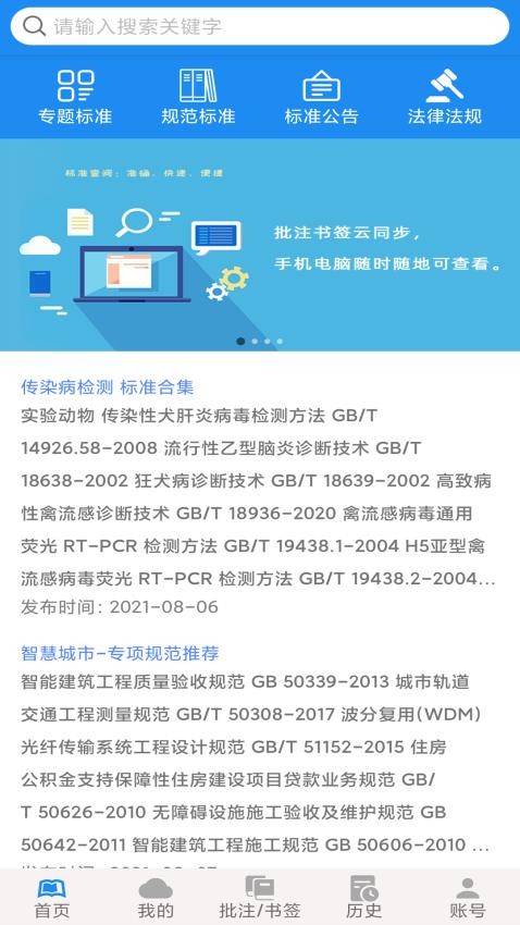 OCS云阅读免费版