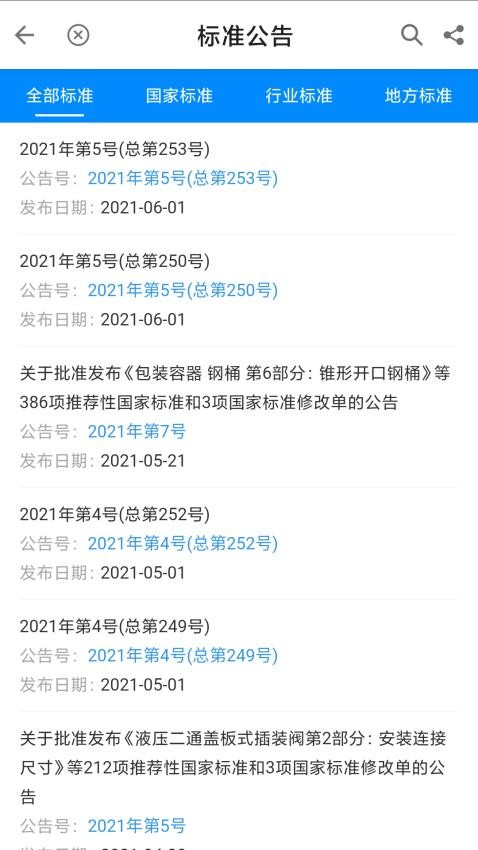 OCS云阅读免费版