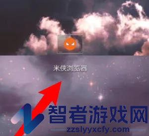 米侠浏览器保存表单密码设置方法