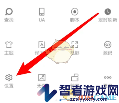 米侠浏览器保存表单密码设置方法